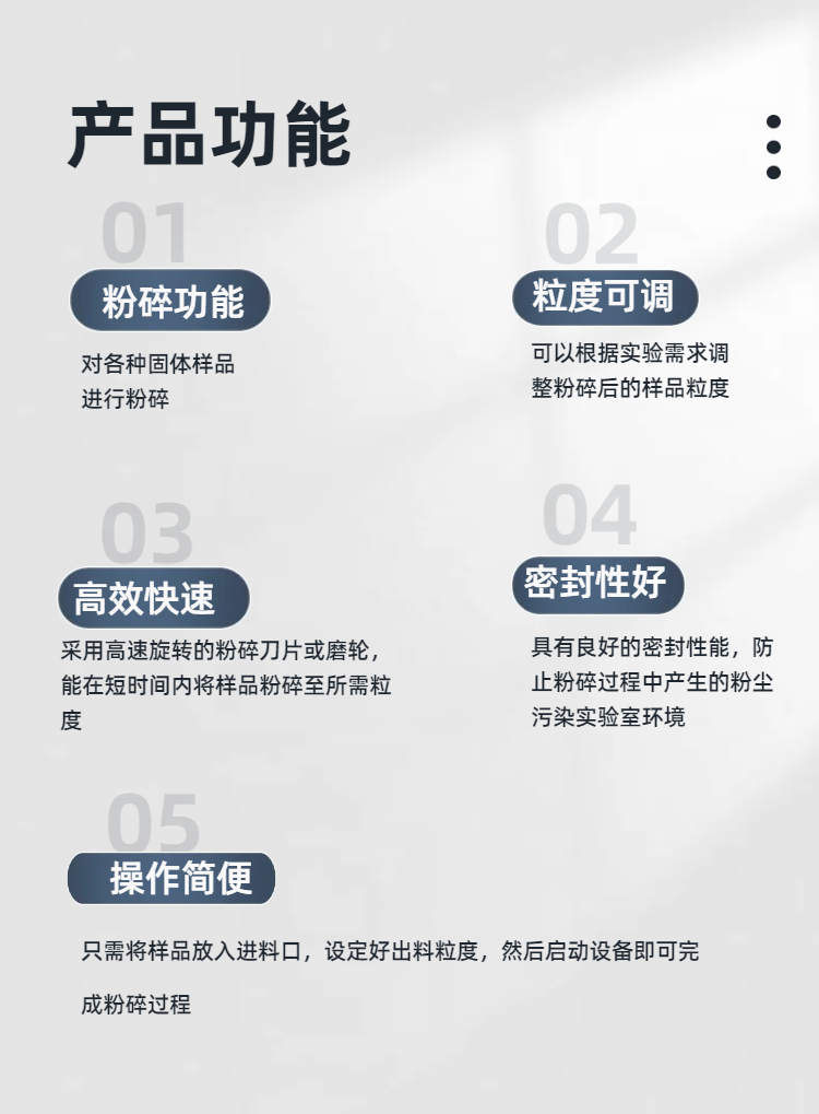 满冠手机官方网站_满冠(中国)
