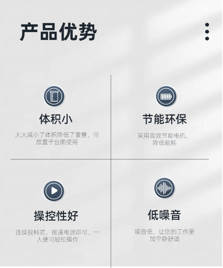 满冠手机官方网站_满冠(中国)
