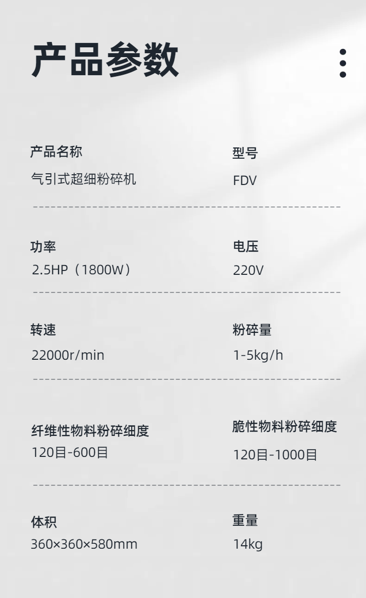 满冠手机官方网站_满冠(中国)