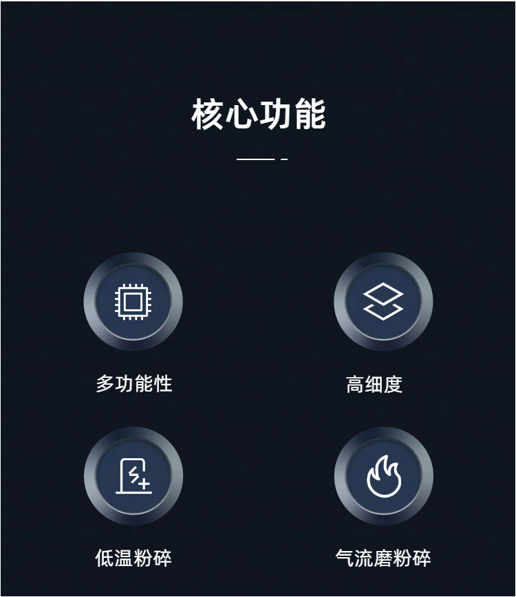 满冠手机官方网站_满冠(中国)BC3-2