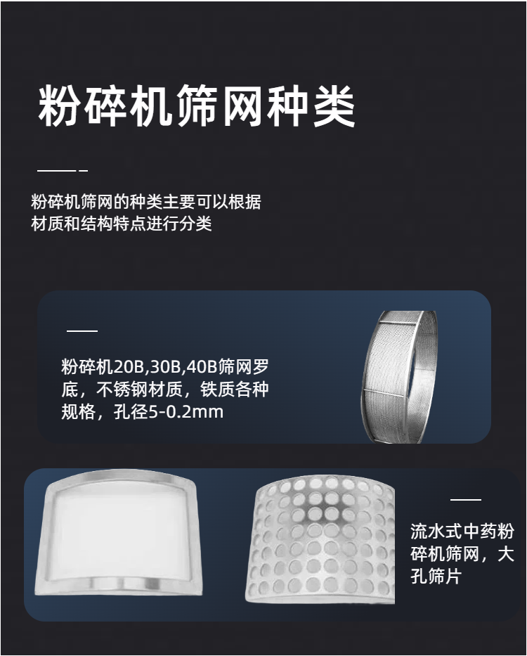 满冠手机官方网站_满冠(中国)BC3-2
