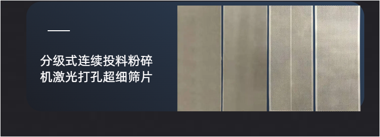 满冠手机官方网站_满冠(中国)BC3-2