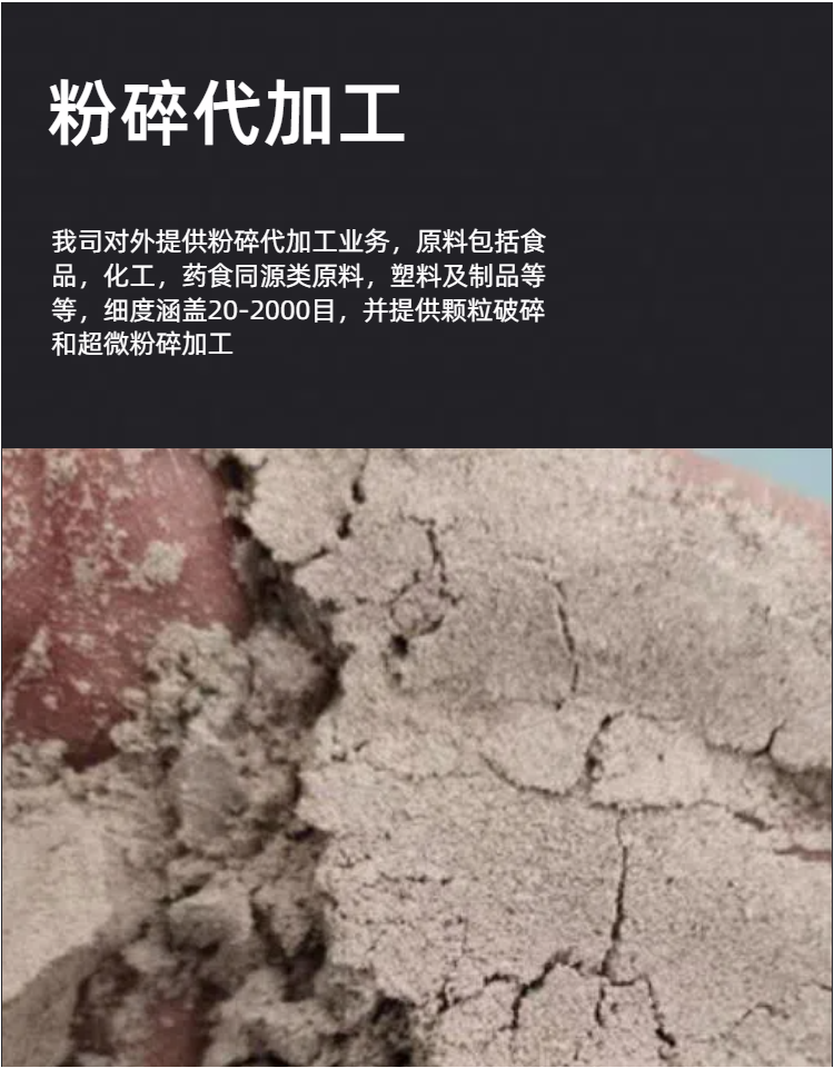 满冠手机官方网站_满冠(中国)BC3-2