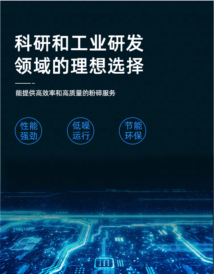 满冠手机官方网站_满冠(中国)BC3-2