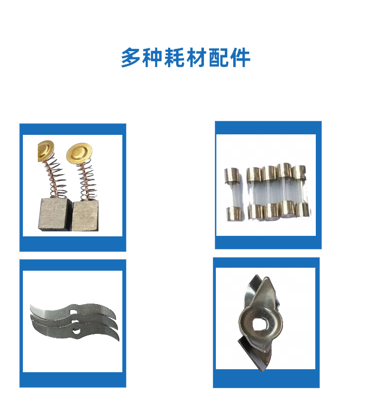 满冠手机官方网站_满冠(中国)